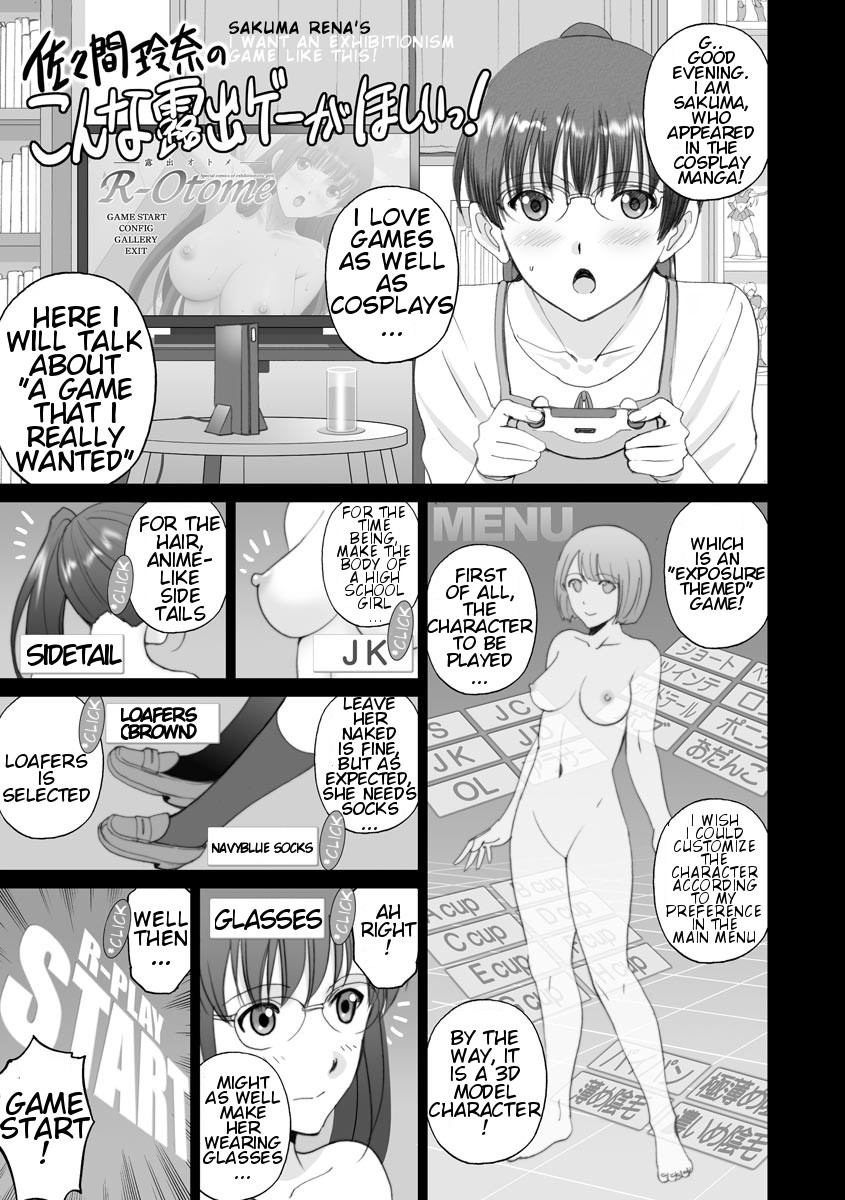 Hentai Manga Comic-Roshutsu OtomeThe Abnormal Girl Likes Complete Nudity-Read-16